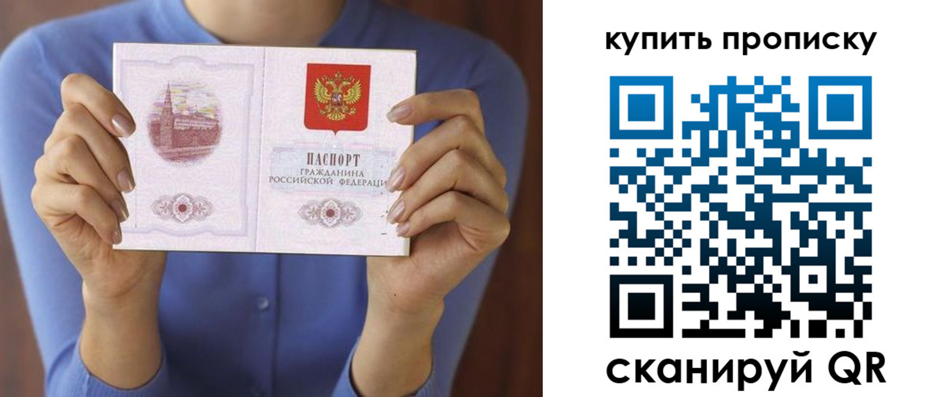 прописка для школы в Козельске